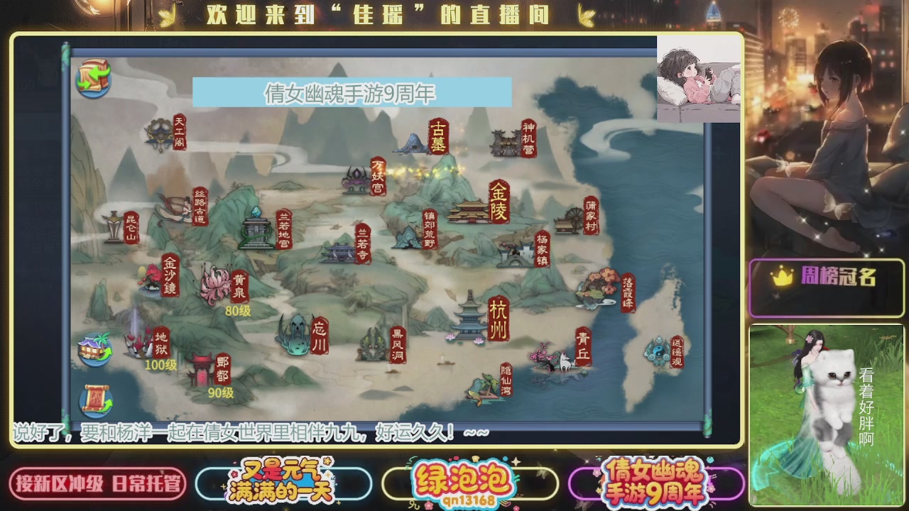 最喜欢看那谁挨揍 哈哈哈~~