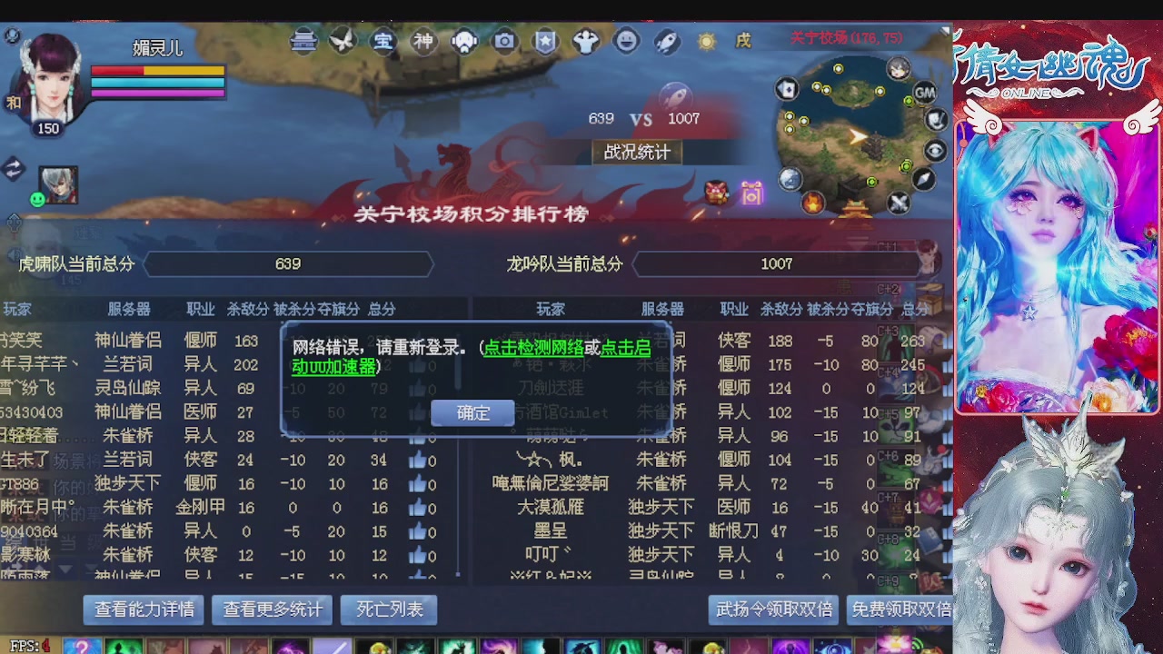 宝子们快来听歌领分了