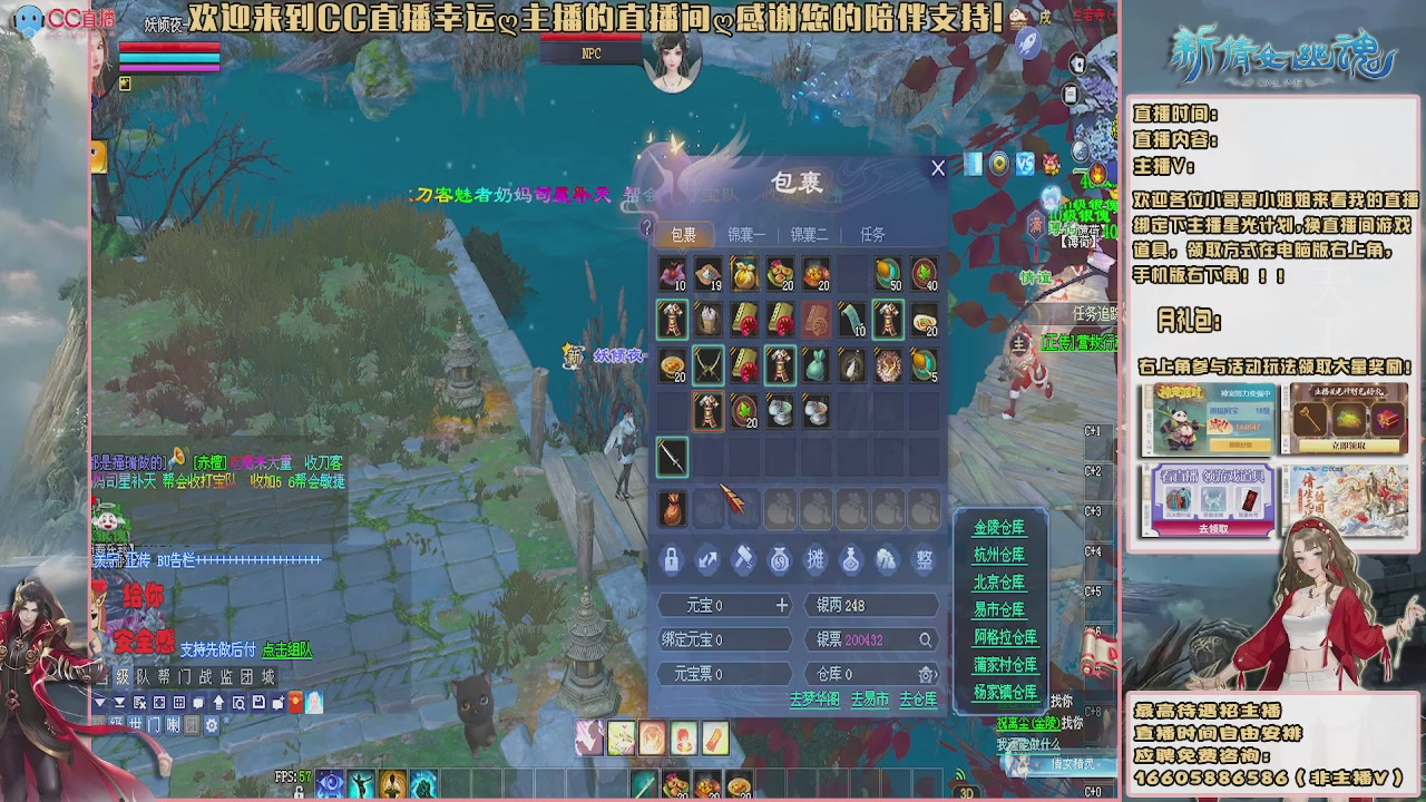 【幸运】ღ鹤别青山的直播间