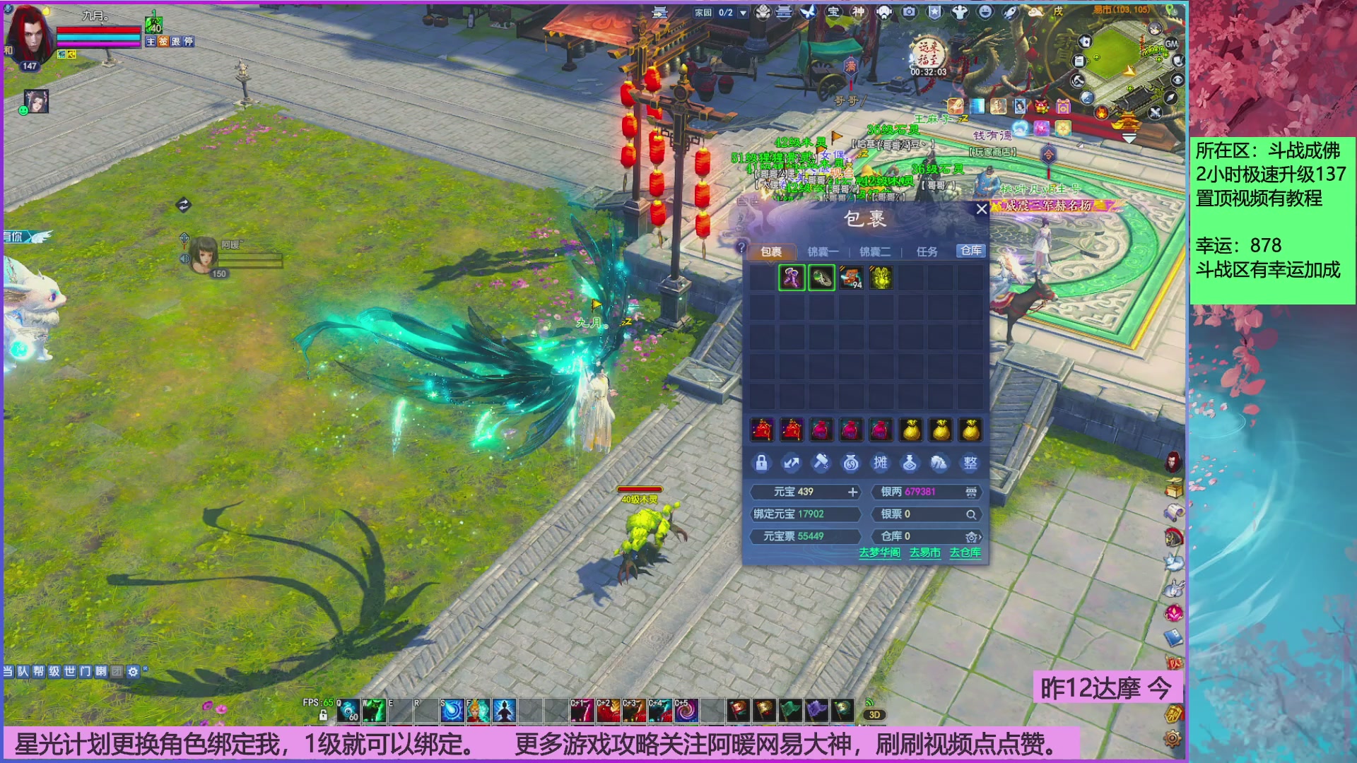 打20个达摩就下班~