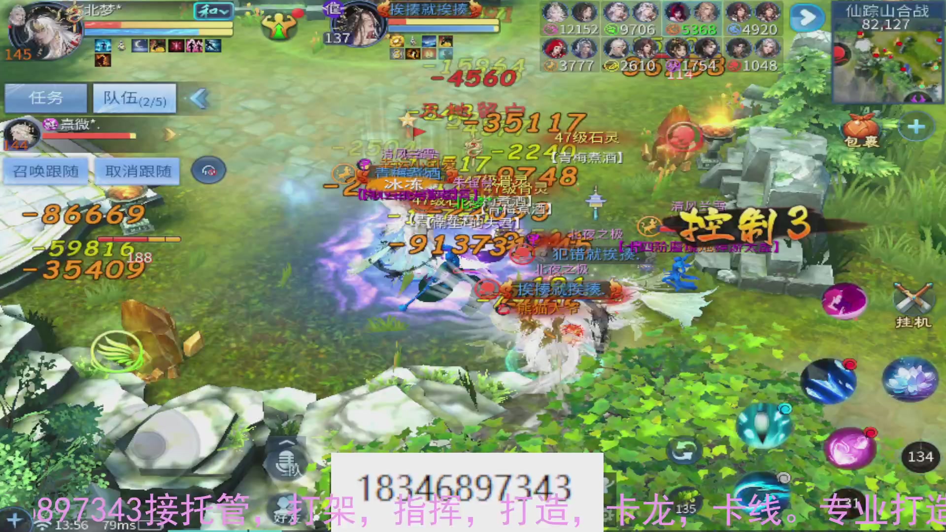 需要托管么？倩女最敬业主播