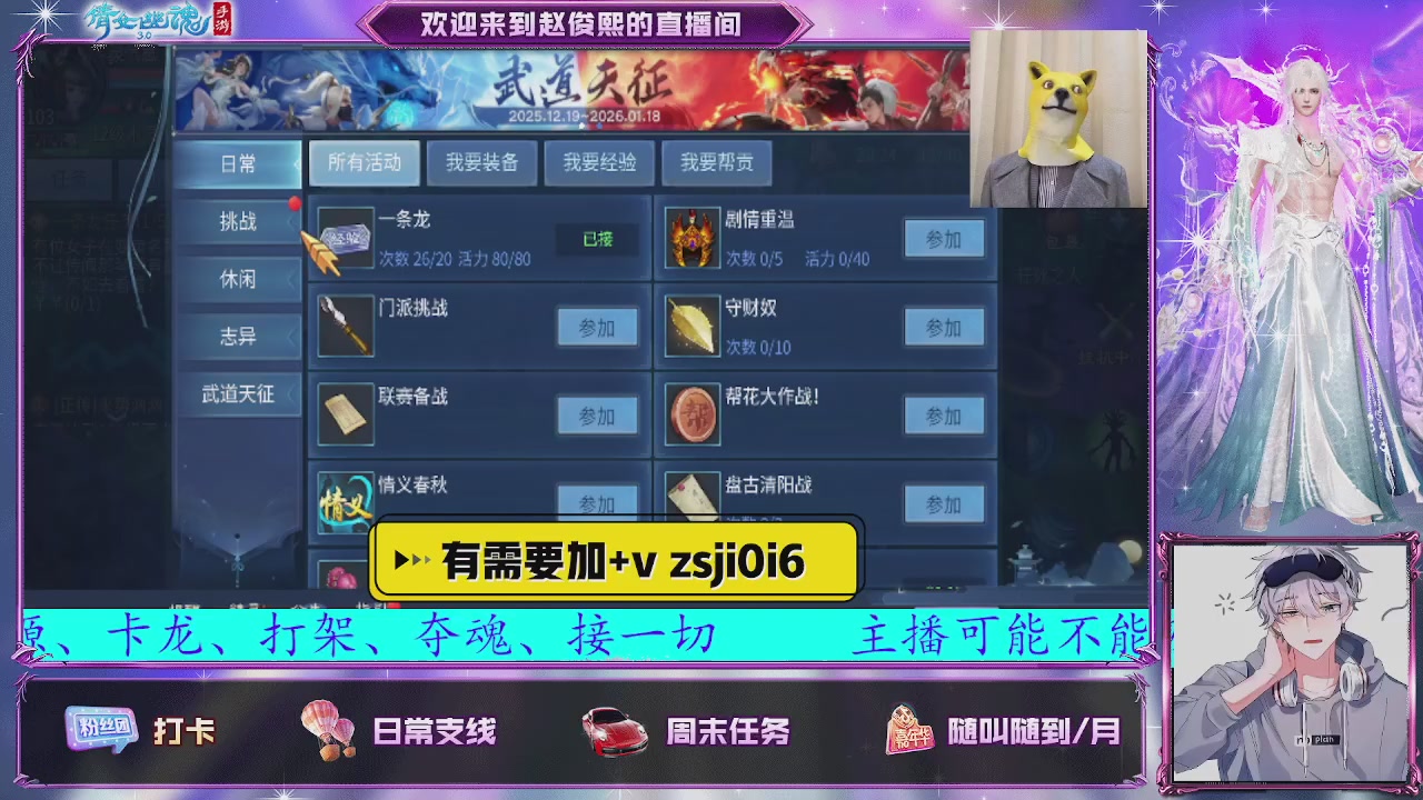 接托管、接各种~