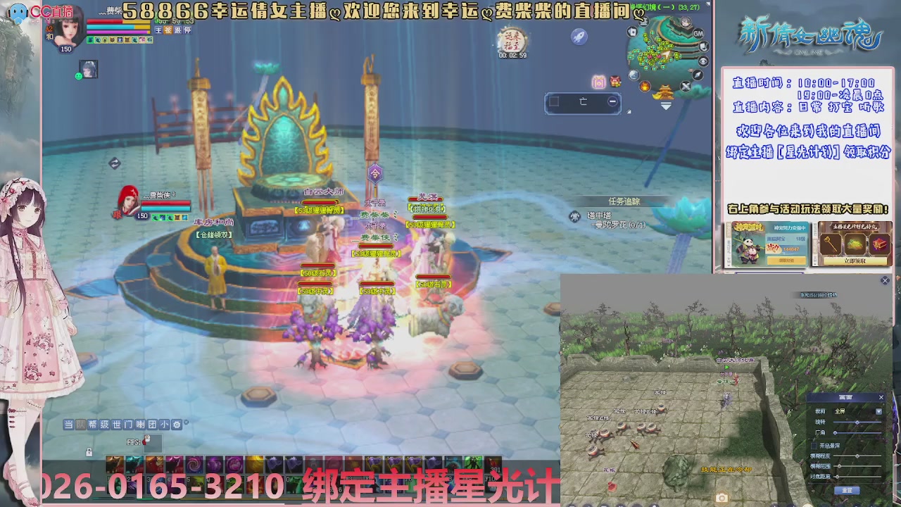 星光计划绑我呀谢谢