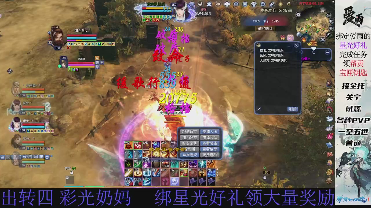 接托管 绑星光领积分