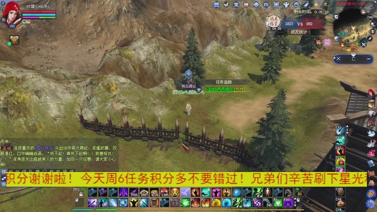 今晚星光积分更新大家辛苦一下！元旦快乐！