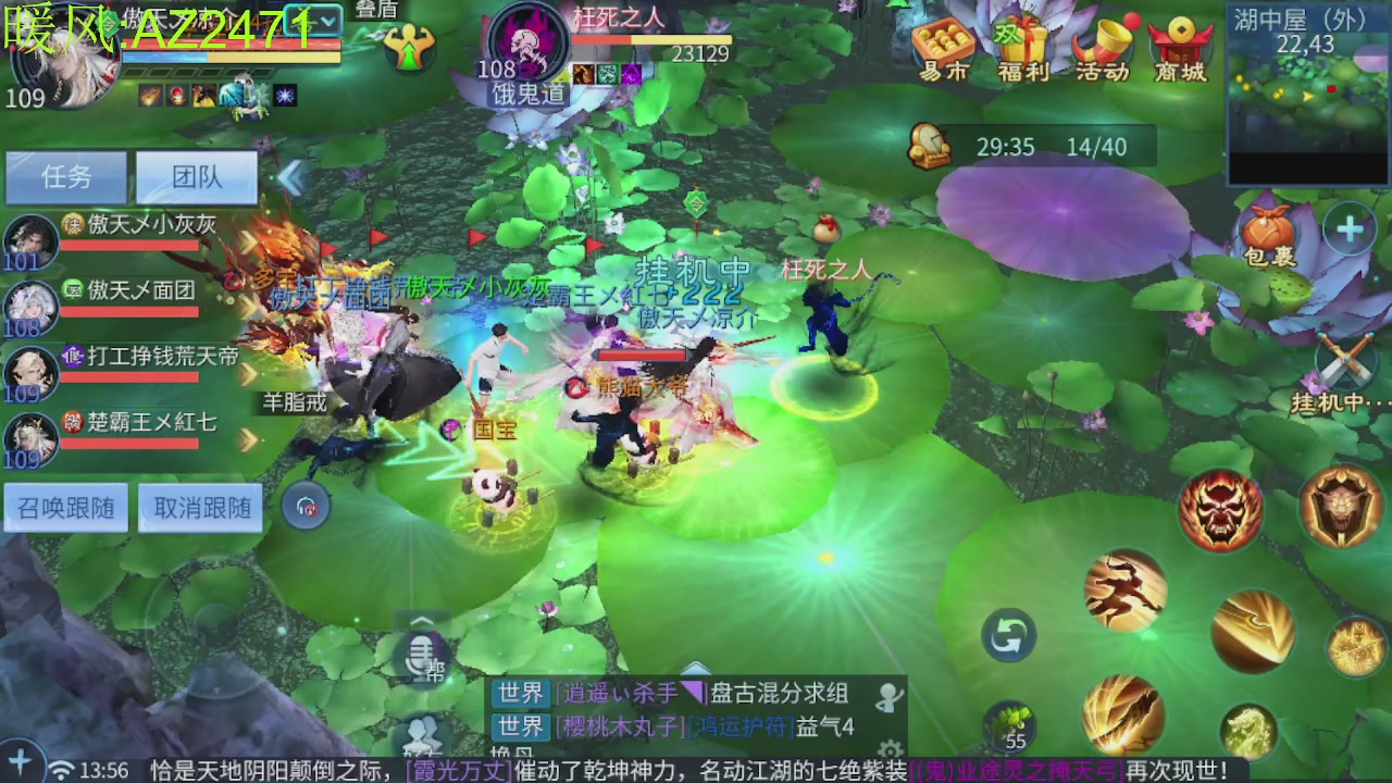 接托管，包强化，背饰打造