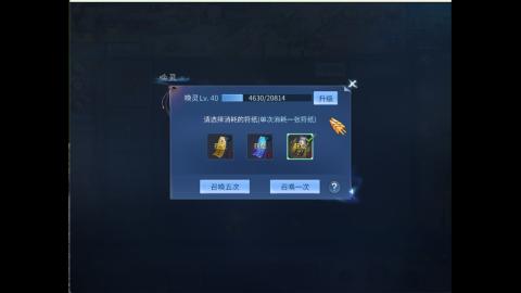 接明星赛 托管首席宗师比武