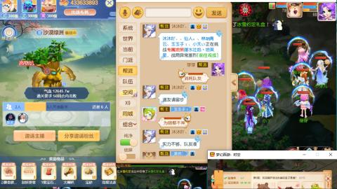 接熔连-估号出月饼粽子-接托管