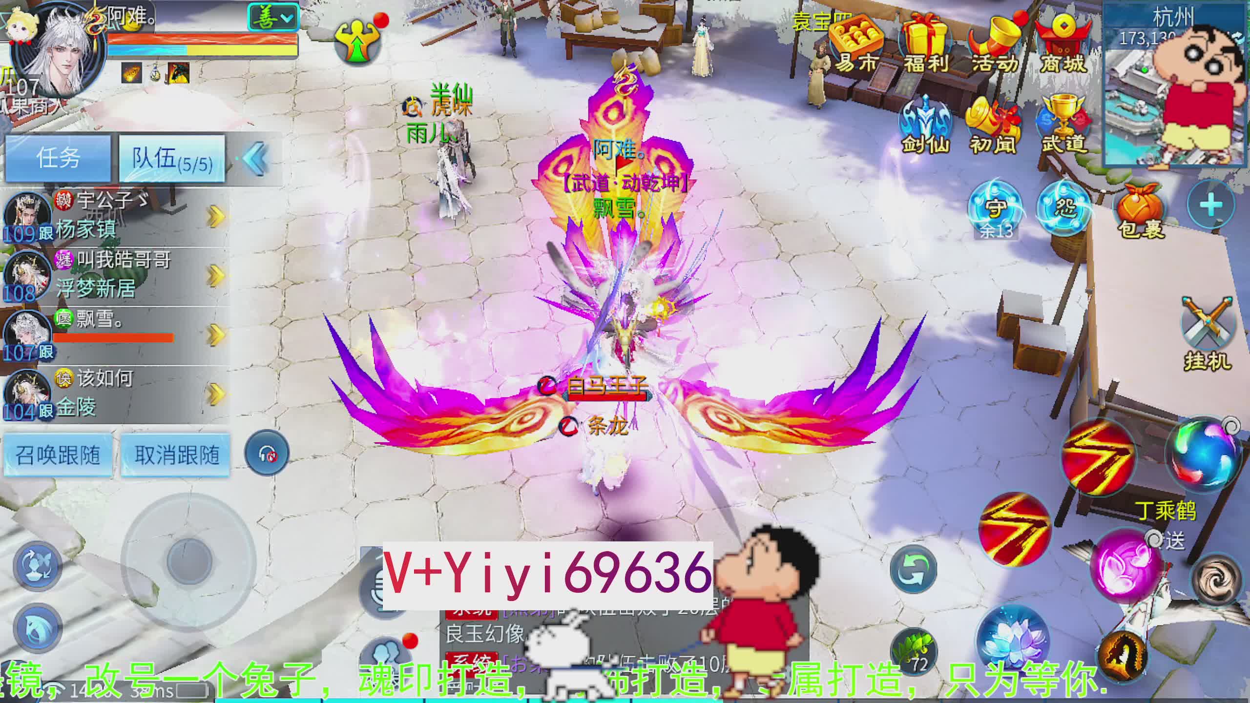 托管背饰魂印打造