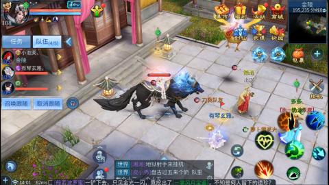 接托管  打架 比武  奶妈首席