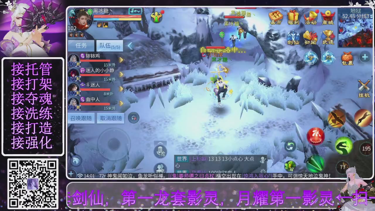 你不开心就看我直播咯