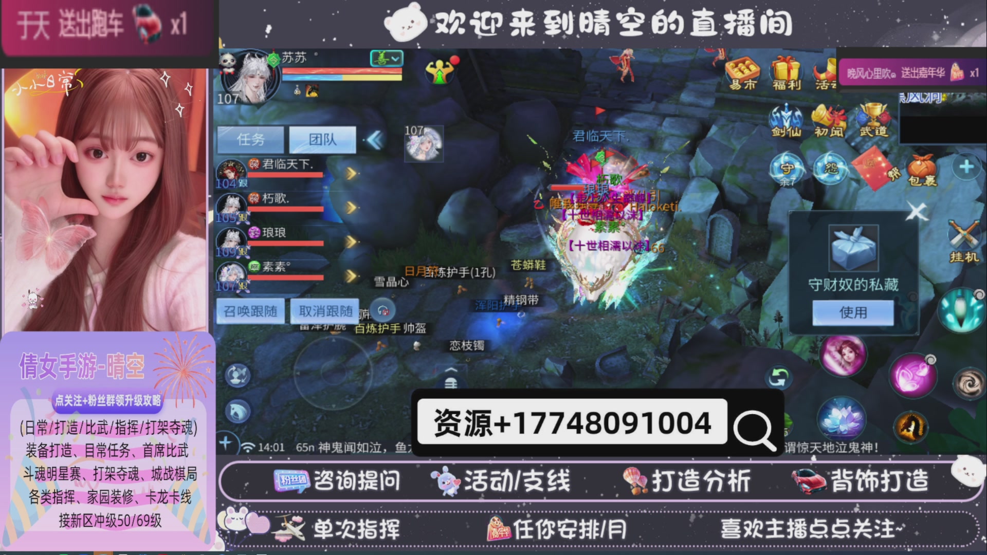 接托管-接资源-接升级打造