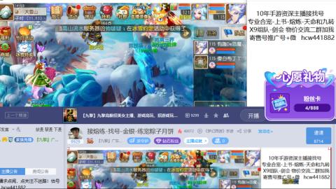 接熔练-找号-金银-练宠粽子月饼