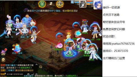 精锐指挥质检员！