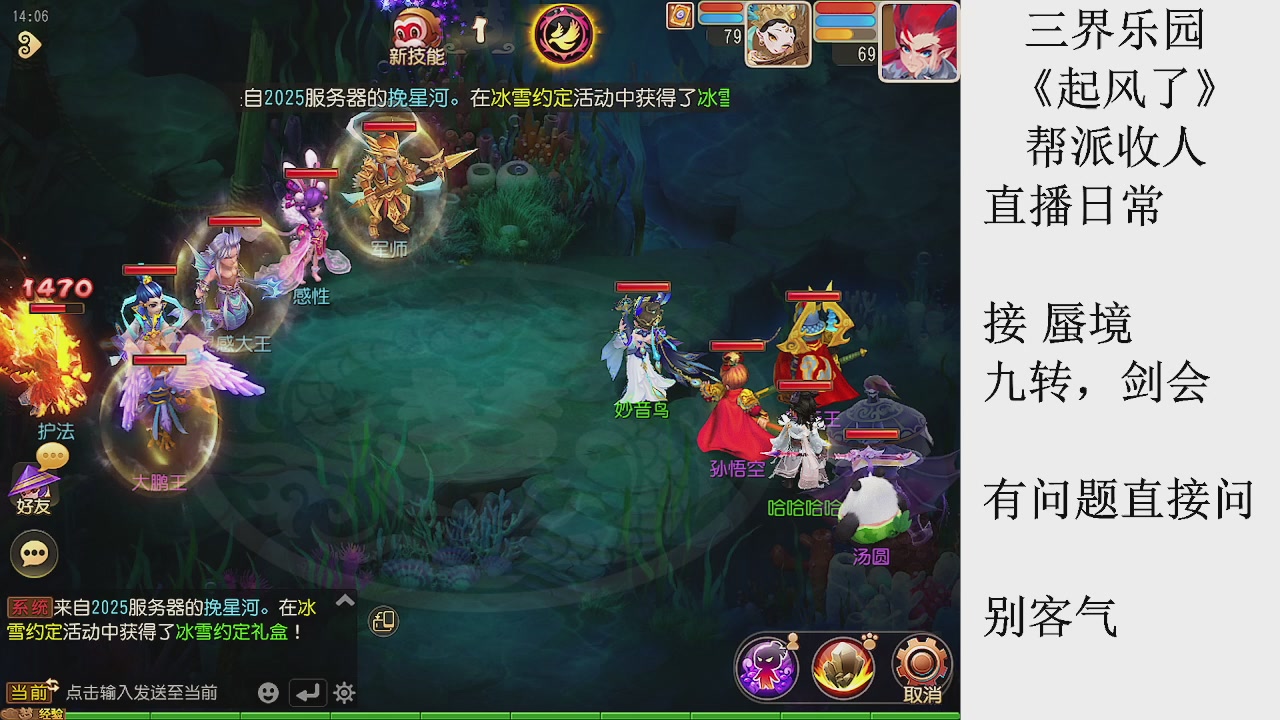 来来来，一起唠唠嗑