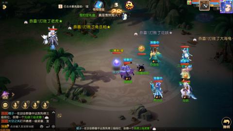 梦幻西游手游日常直播