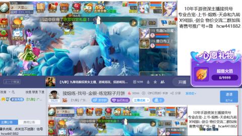 接熔练-找号-金银-练宠粽子月饼