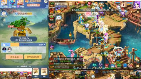 接熔连-估号出月饼粽子-接托管