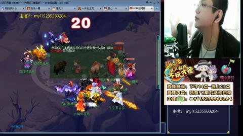 175梦幻日常难度全能主播