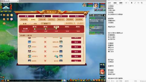 234联武神坛晋级赛！！