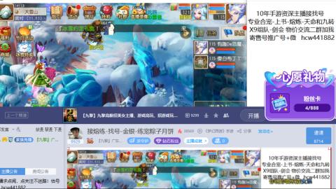 接熔练-找号-金银-练宠粽子月饼