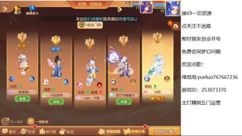 精锐指挥质检员！