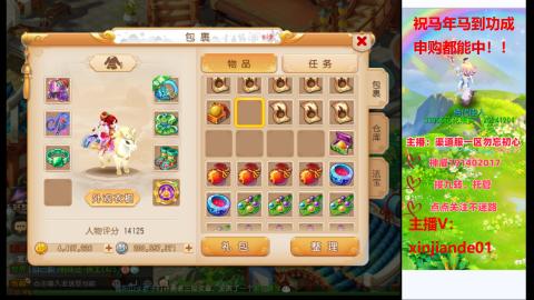 认真日常~接各种托管~