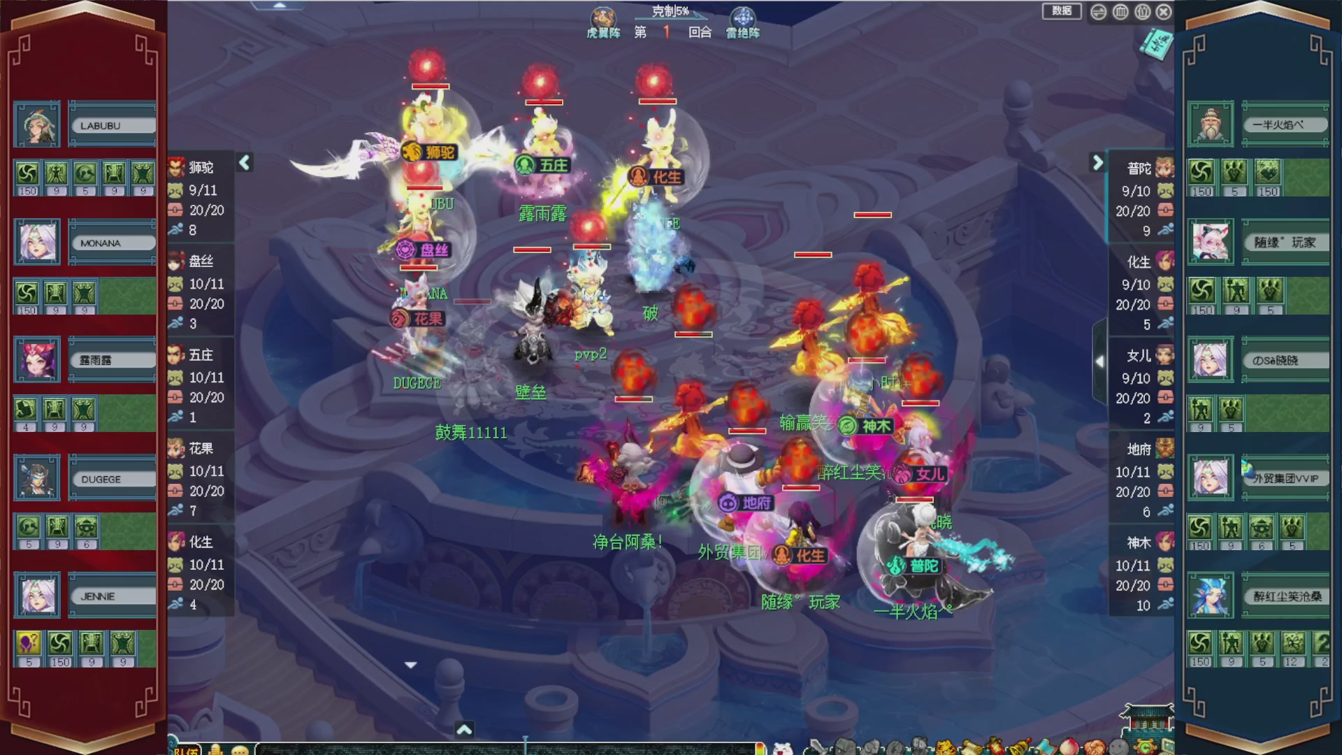 175第一视角PK解说