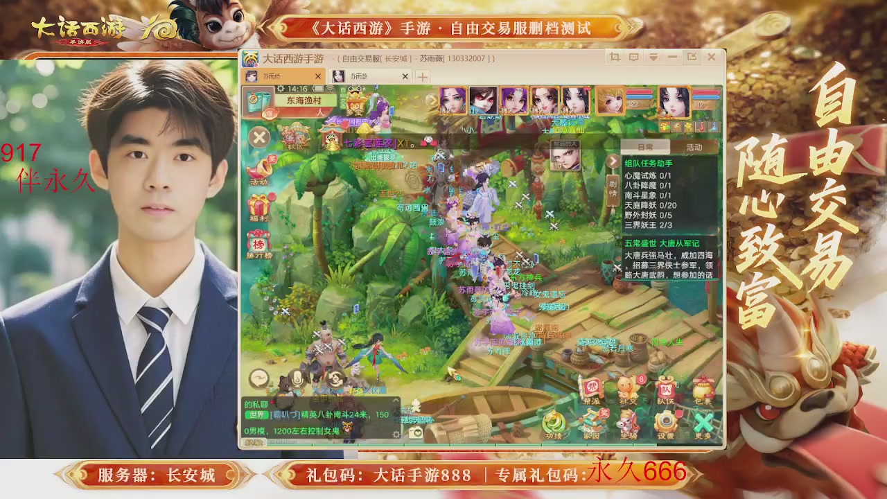 动动小手参加下，就是你的