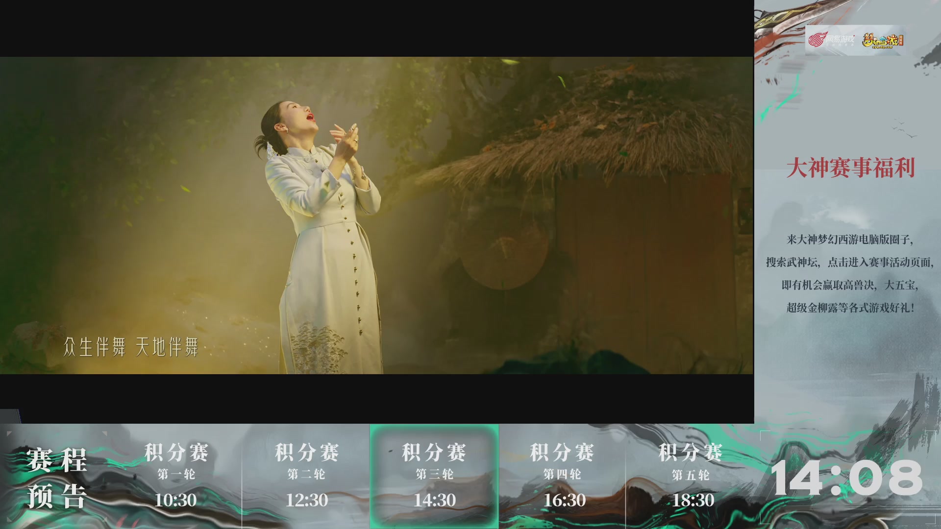 第234届武神坛-积分赛