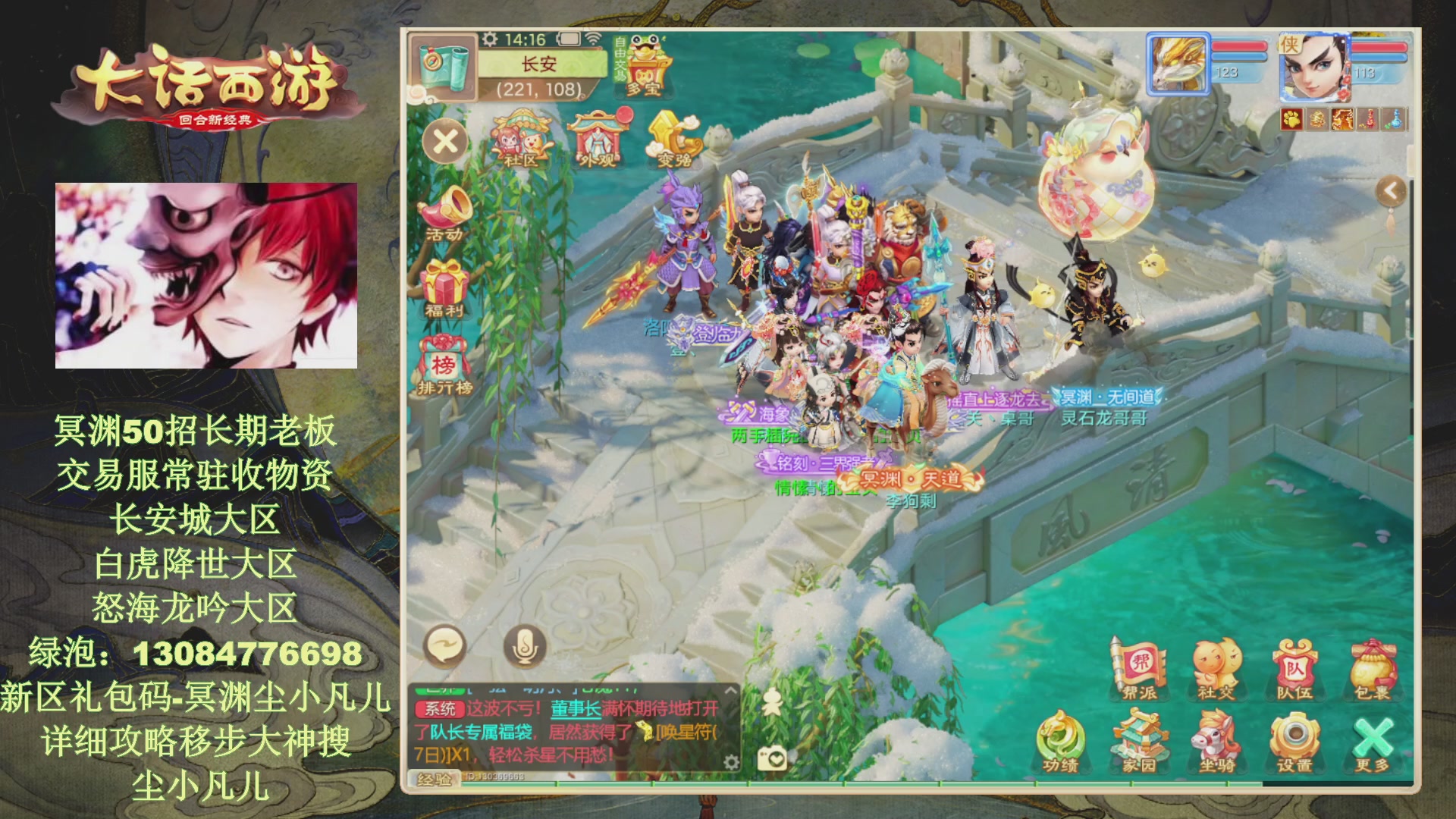 冥渊50-在线挨打！