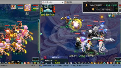 雪山区内帮战招人