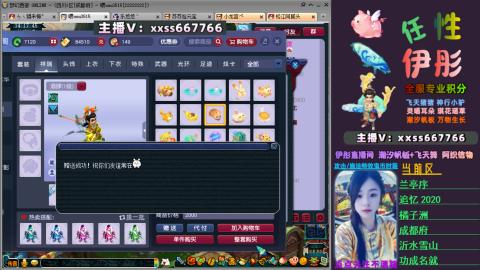 全服帮换帆板飞天舞小驴万物生长等积分