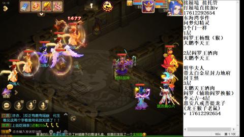 轻享服蜃境九转剑会