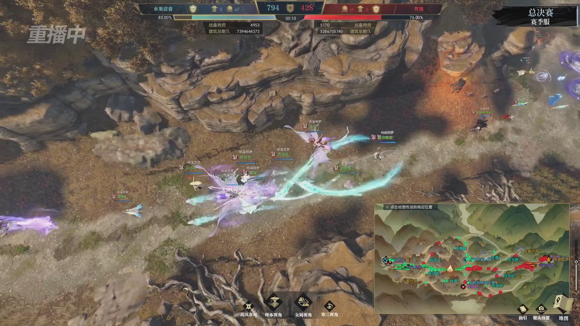 【重播】逆水寒赛季服第七届诸神之战Day3