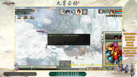 ┃倾城┃大话西游2的直播间