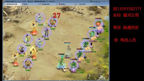 星河云海 垃圾大力