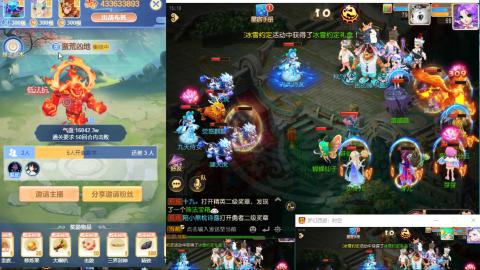 接熔连-估号出月饼粽子-接托管