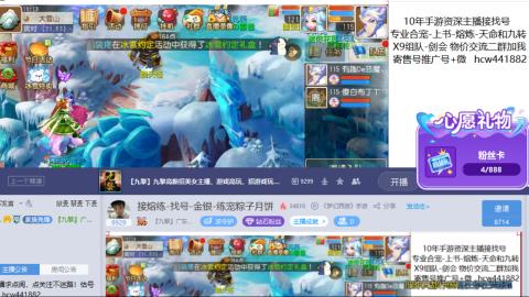 接熔练-找号-金银-练宠粽子月饼