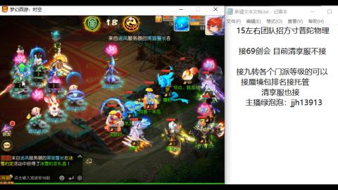 第一天直播感谢关注