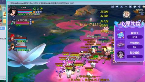 特色服注意绑定，2月1号结算