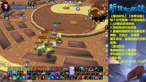 能帮下星光吗？636幸运日常、守财