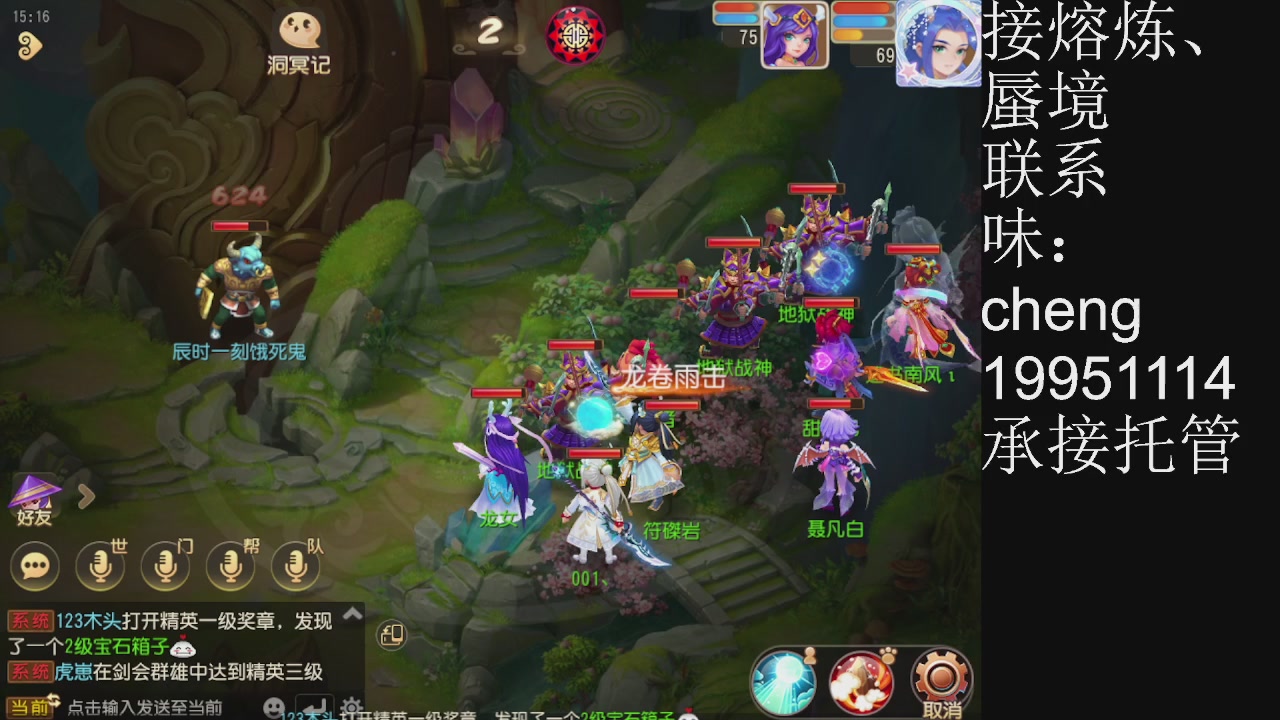 接熔练、6年熔练老玩家