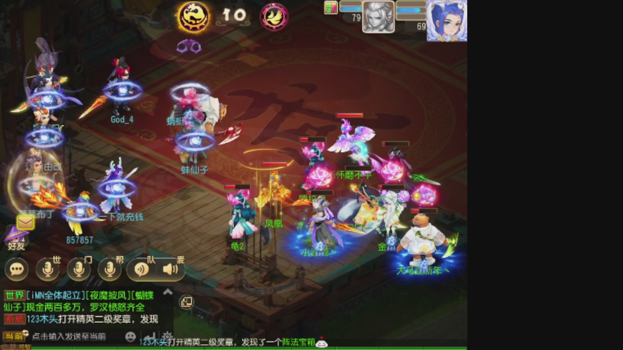 看看巅峰赛接精锐神威剑会常驻指挥