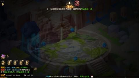 梦幻西游手游日常直播