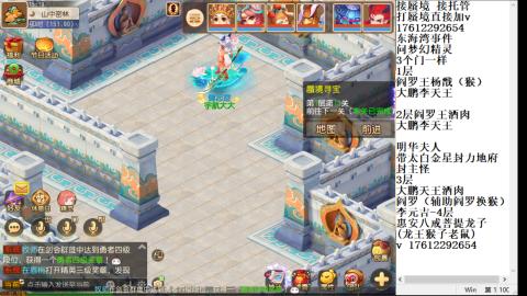 轻享服蜃境九转剑会