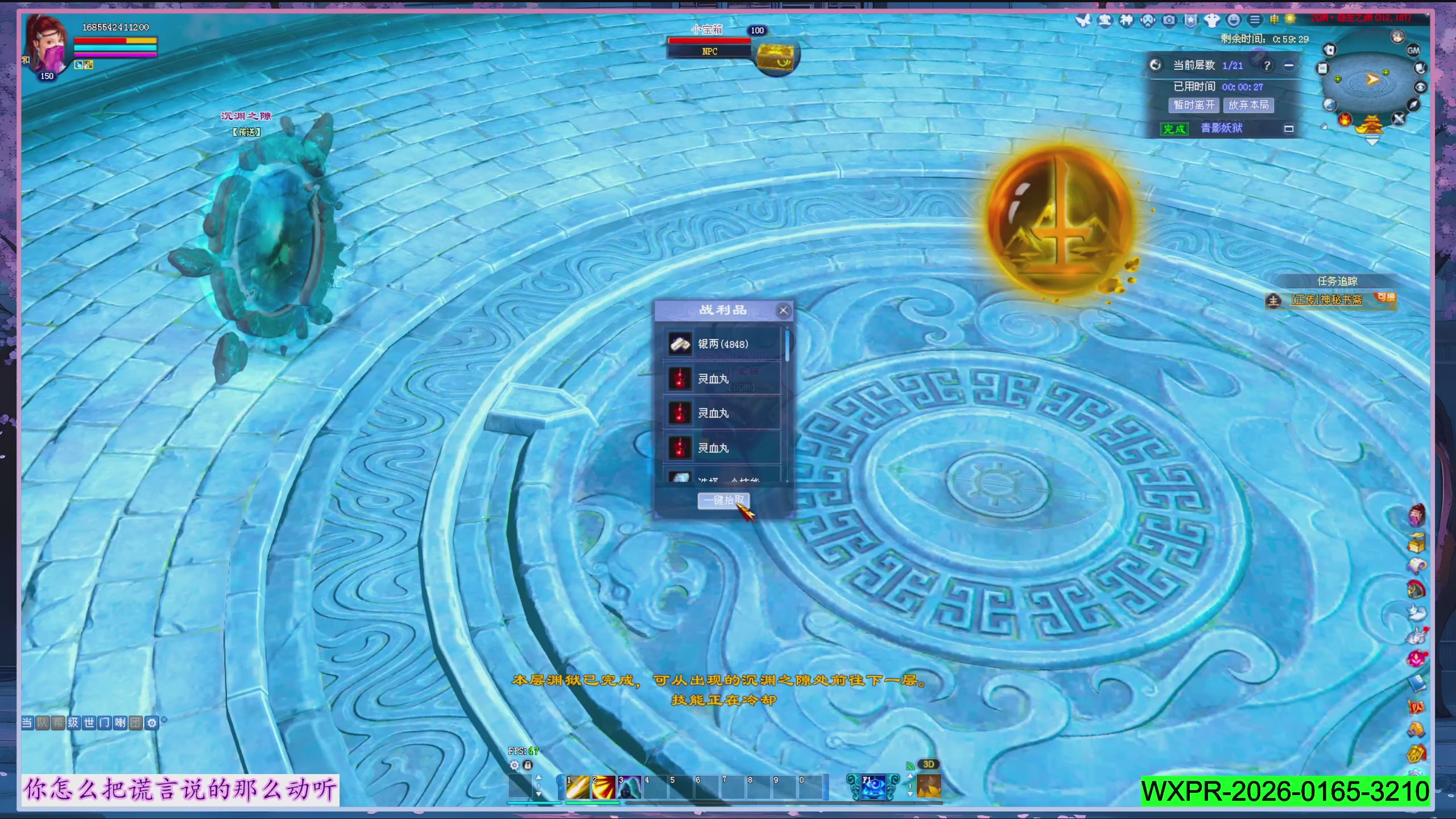 星光正常了快来领呀！