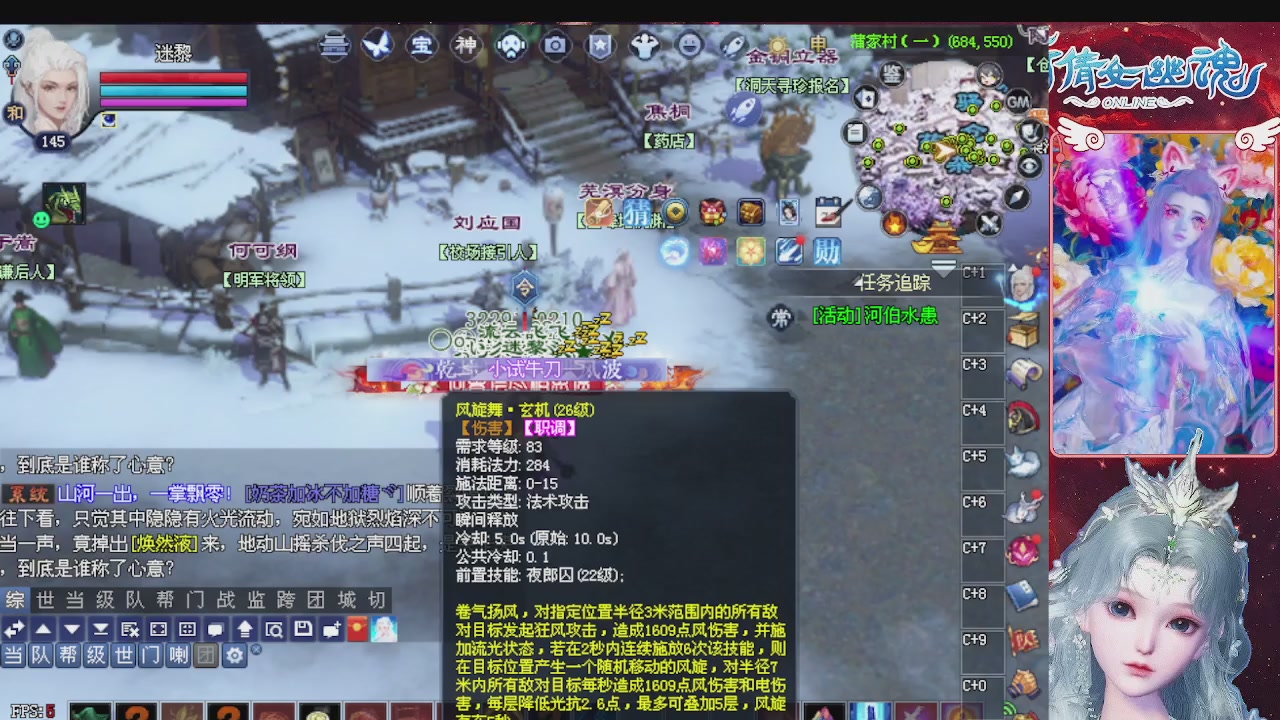 宝子们快来听歌领分了