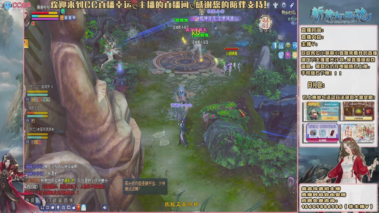 【幸运】ღ鹤别青山的直播间