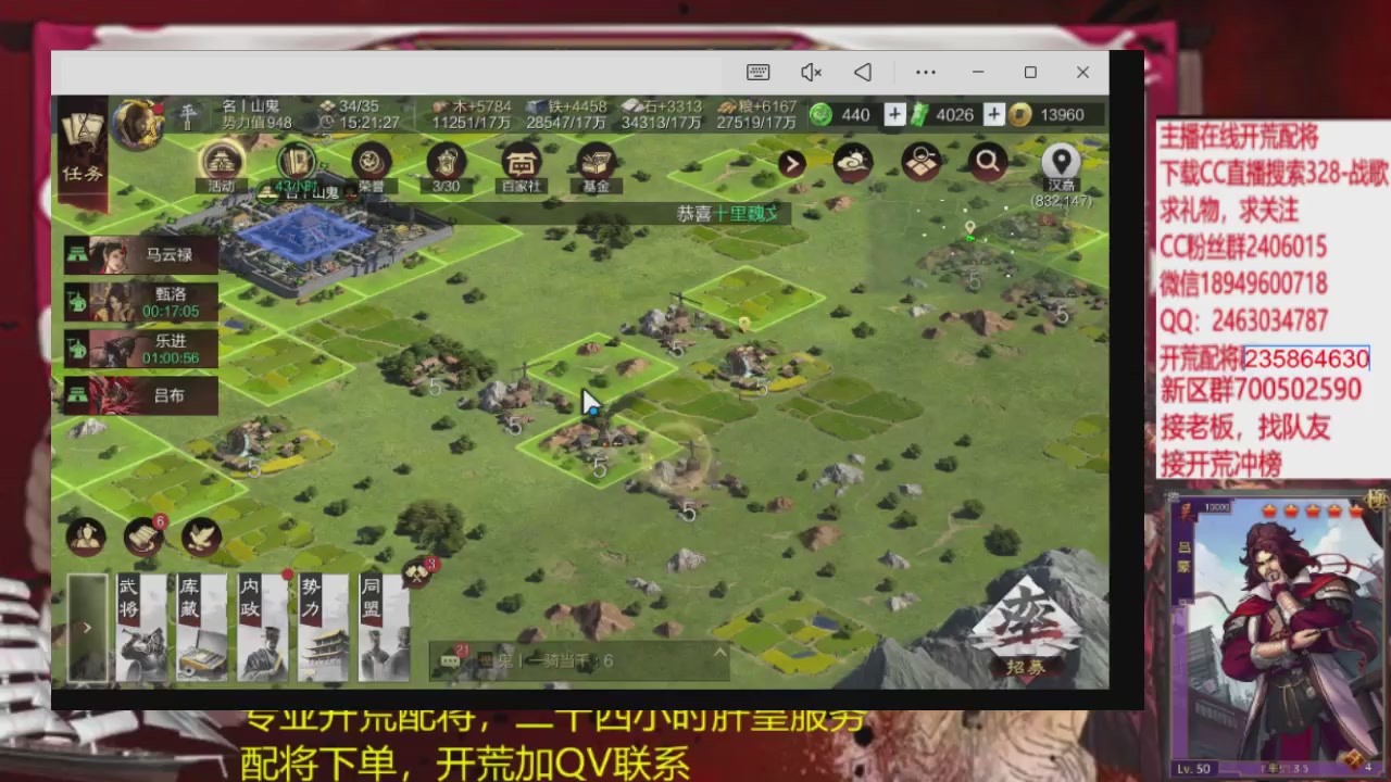 接各赛季开荒冲榜1配将修车